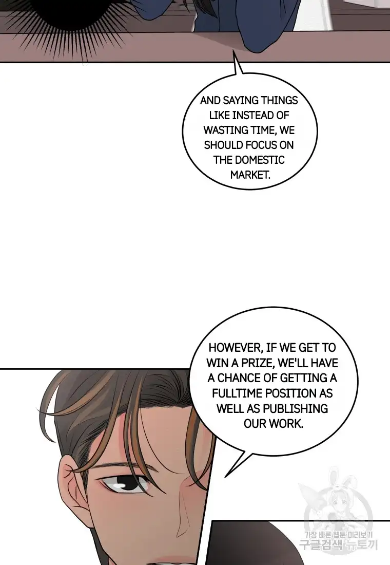 Noise’s comeback chapter 4 page 26