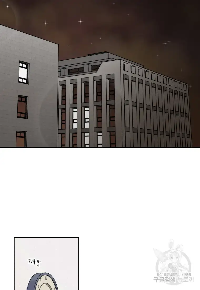 Noise’s comeback chapter 4 page 31