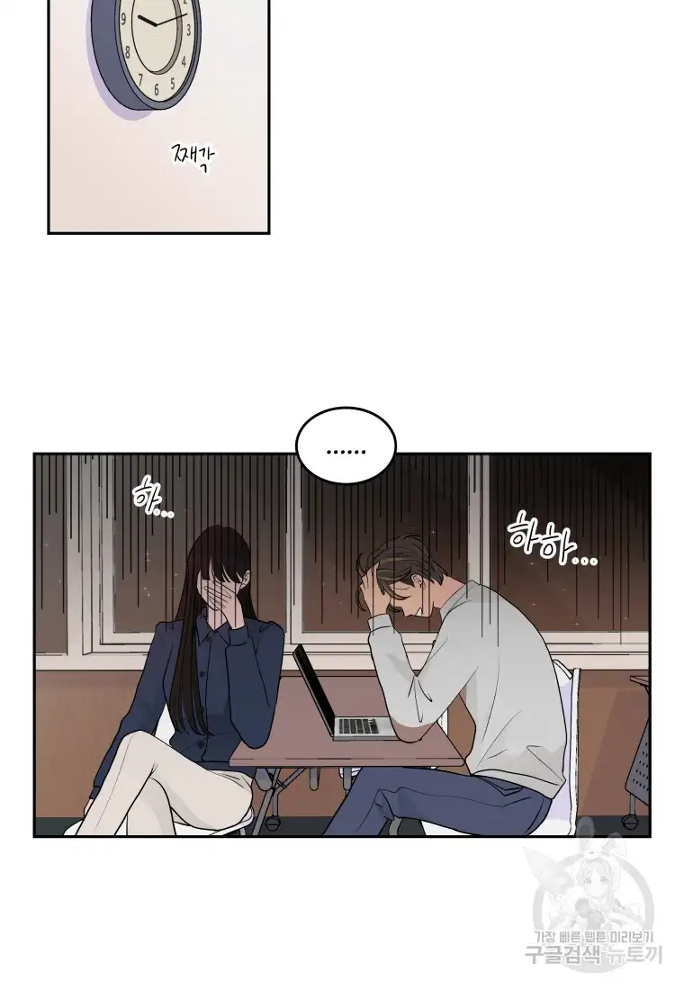 Noise’s comeback chapter 4 page 32