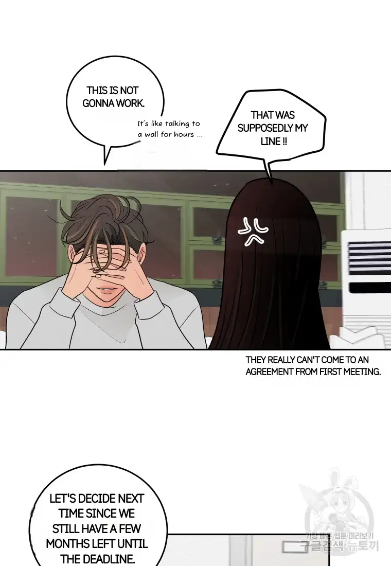 Noise’s comeback chapter 4 page 33