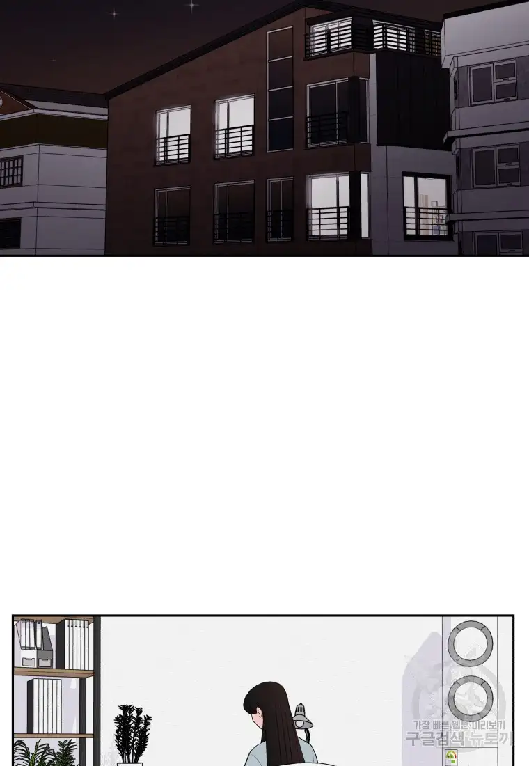 Noise’s comeback chapter 4 page 47