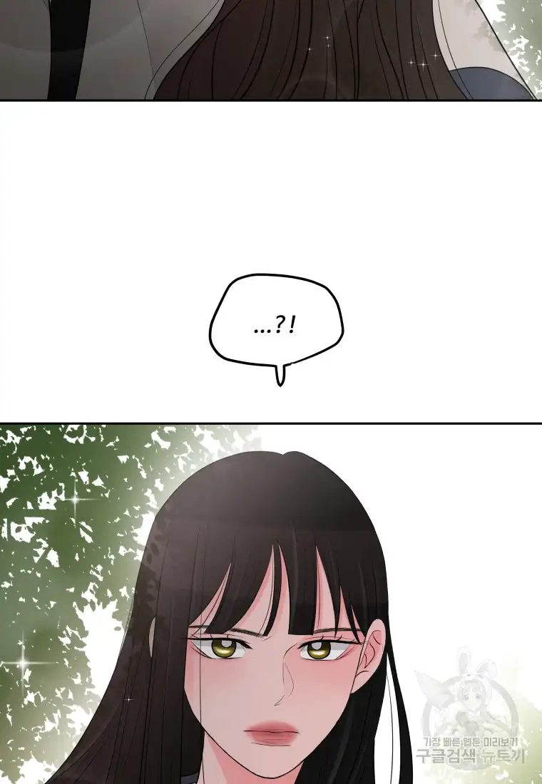 Noise’s comeback chapter 5 page 3