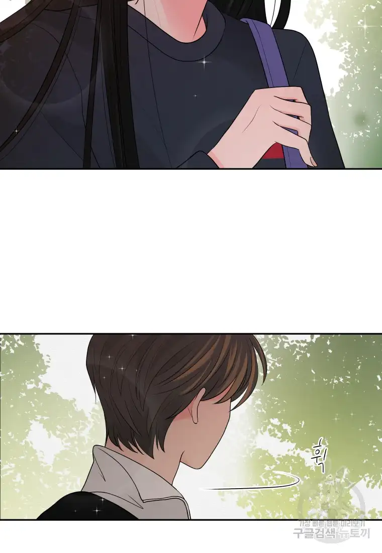 Noise’s comeback chapter 5 page 4