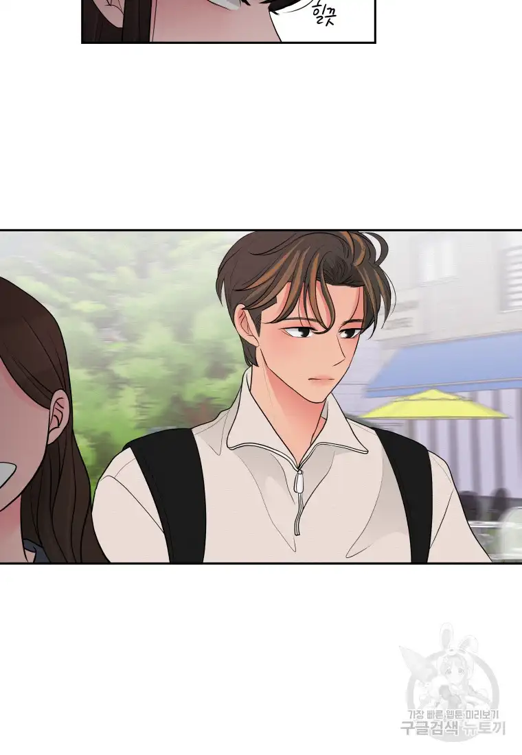 Noise’s comeback chapter 5 page 13