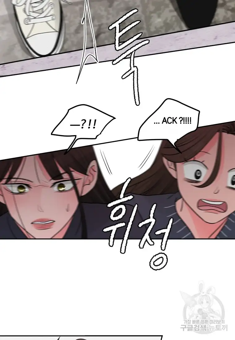 Noise’s comeback chapter 5 page 18