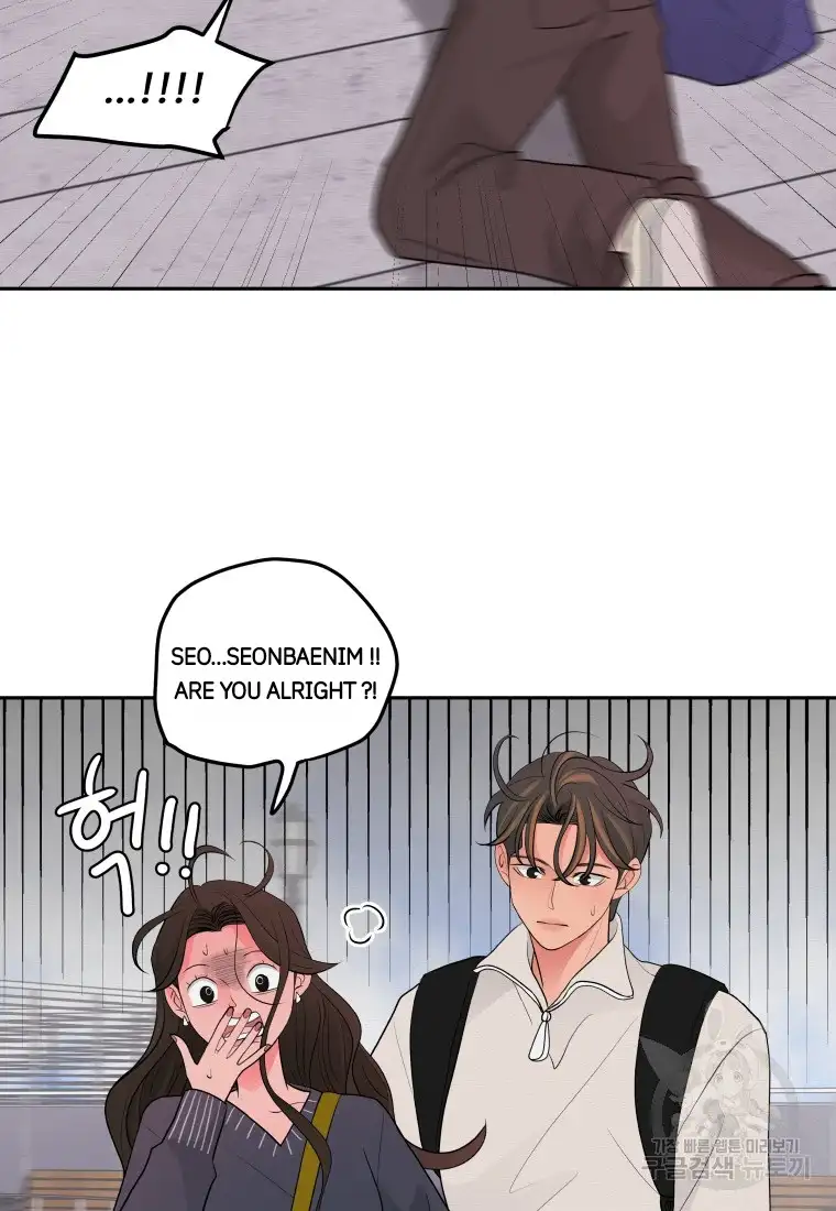 Noise’s comeback chapter 5 page 21