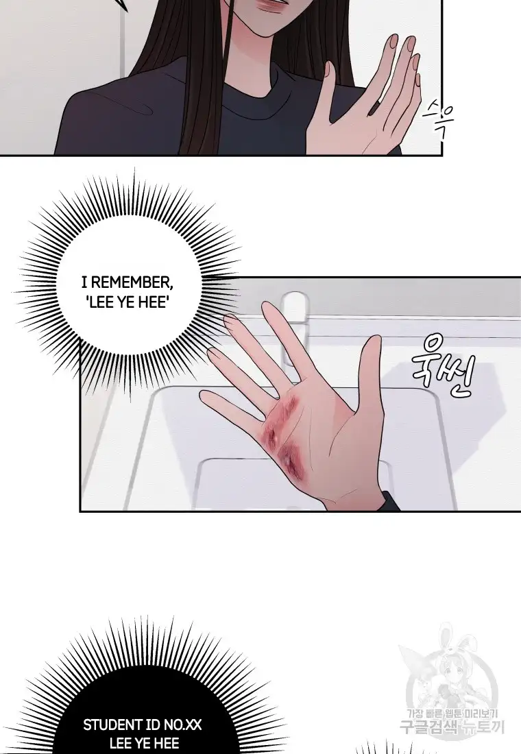 Noise’s comeback chapter 5 page 28