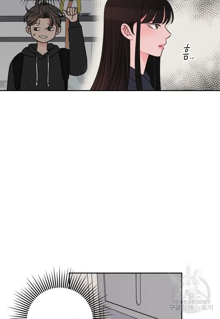 Noise’s comeback chapter 5 page 31