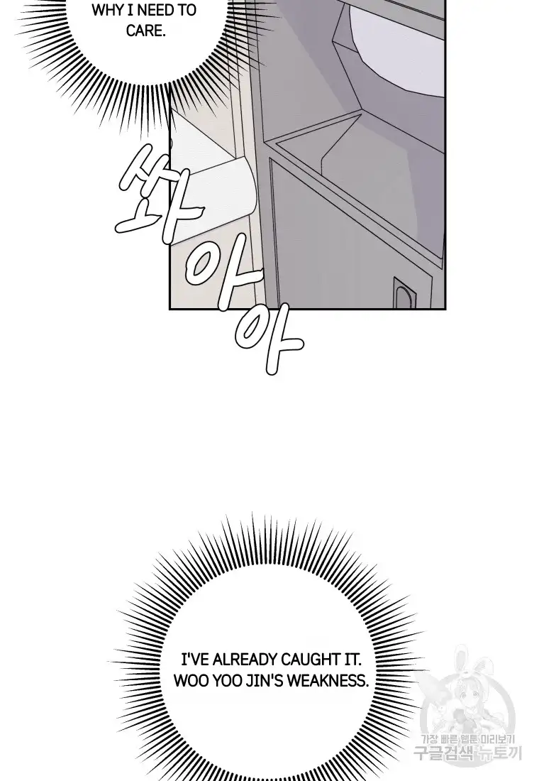 Noise’s comeback chapter 5 page 32