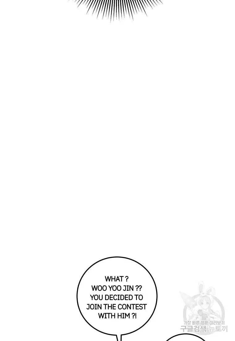 Noise’s comeback chapter 5 page 33