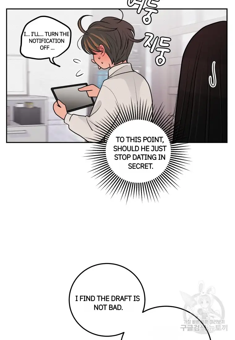 Noise’s comeback chapter 5 page 53