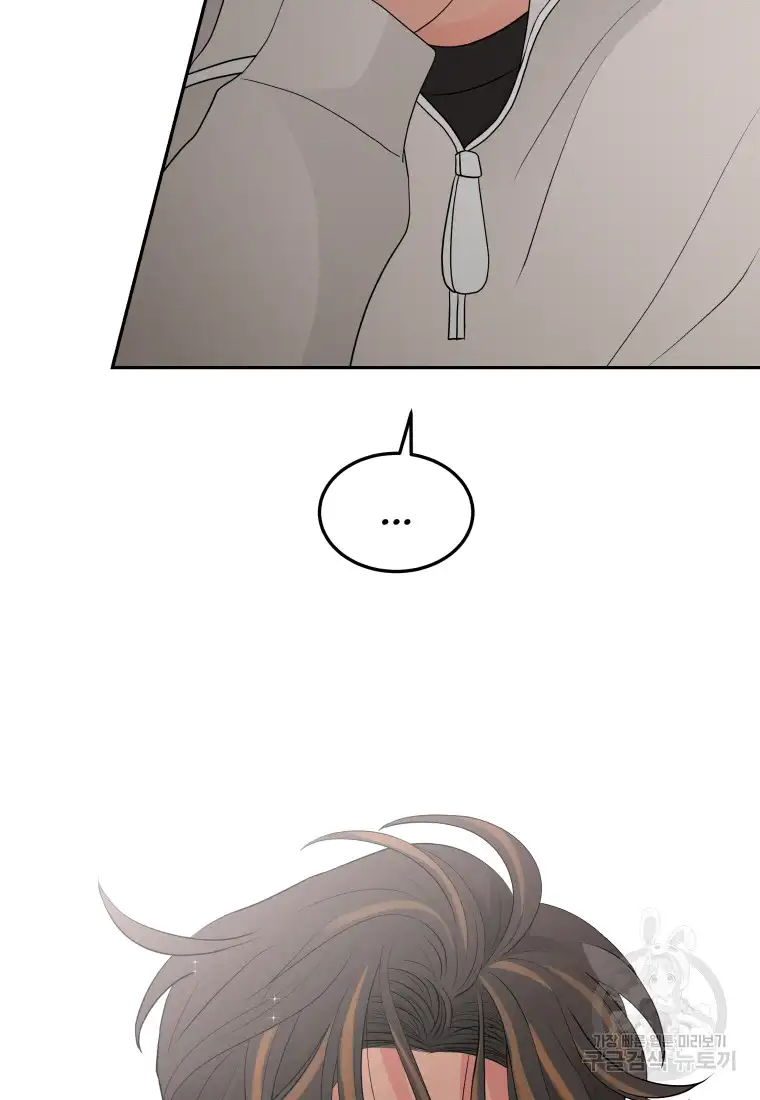 Noise’s comeback chapter 6 page 3
