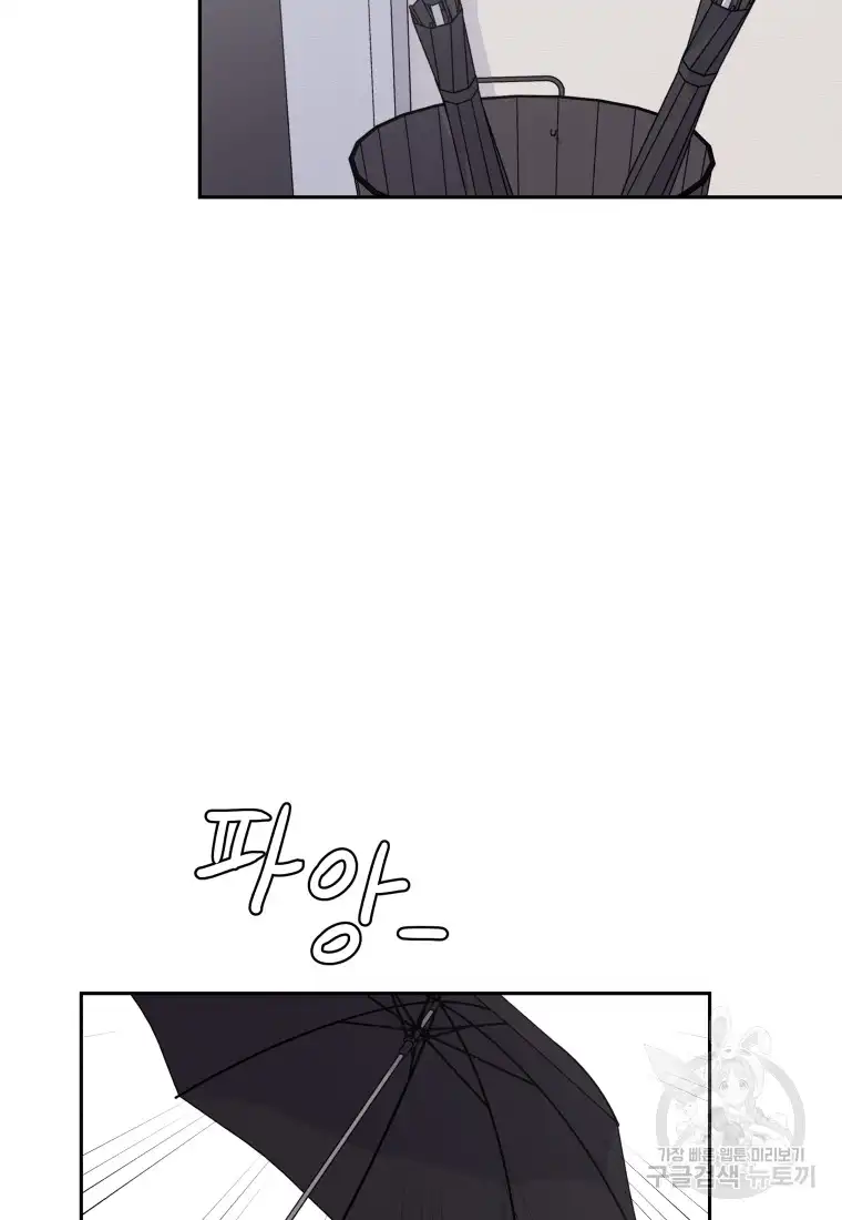 Noise’s comeback chapter 6 page 35