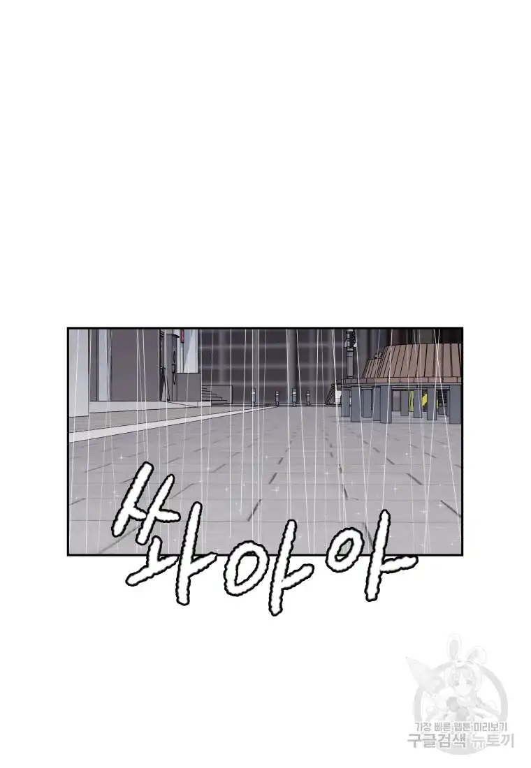 Noise’s comeback chapter 6 page 38