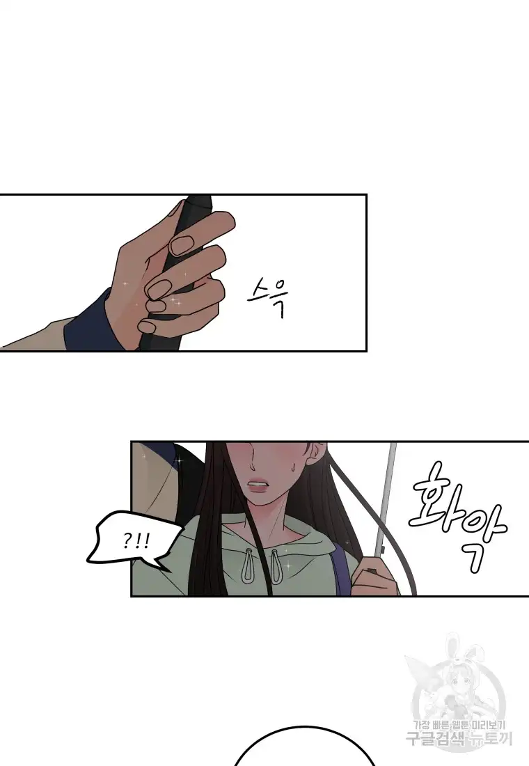 Noise’s comeback chapter 6 page 41