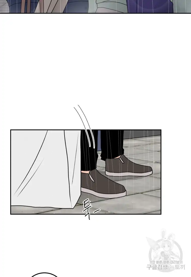 Noise’s comeback chapter 6 page 43