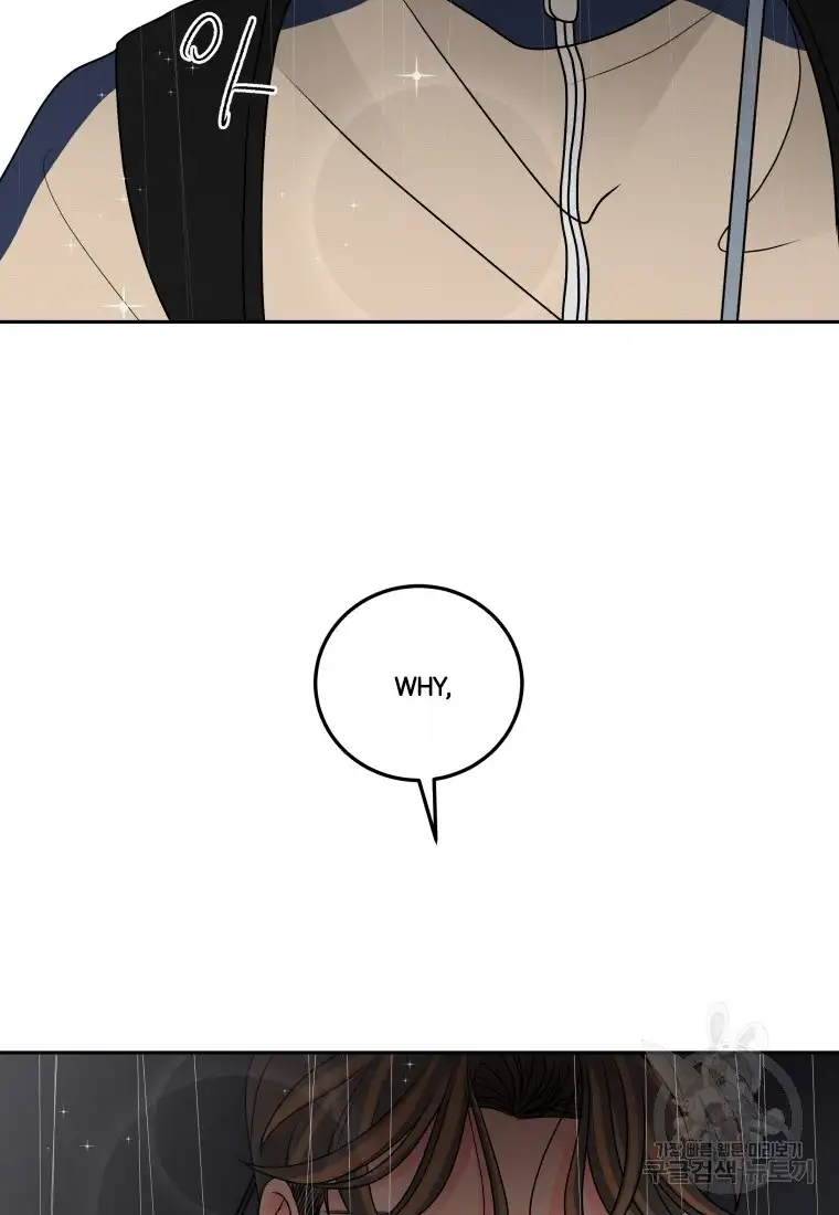 Noise’s comeback chapter 6 page 50