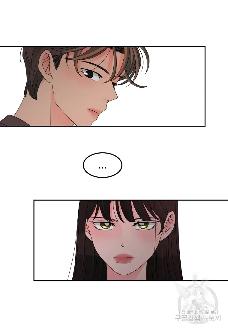 Noise’s comeback chapter 6 page 61