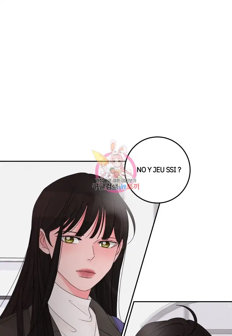 Noise’s comeback chapter 8 page 1