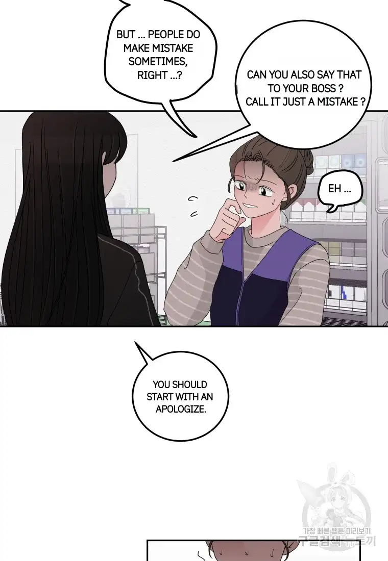 Noise’s comeback chapter 8 page 12