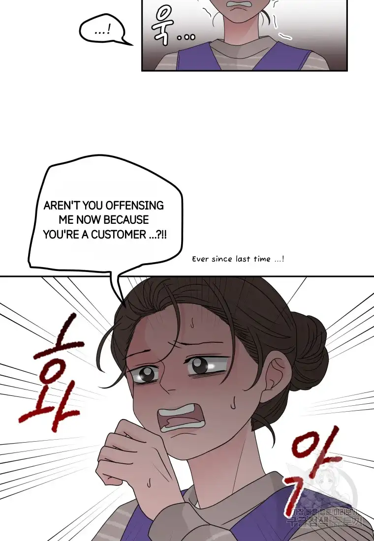 Noise’s comeback chapter 8 page 13