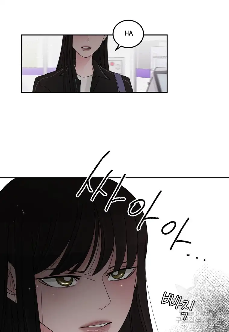 Noise’s comeback chapter 8 page 15