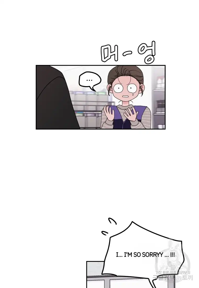 Noise’s comeback chapter 8 page 23