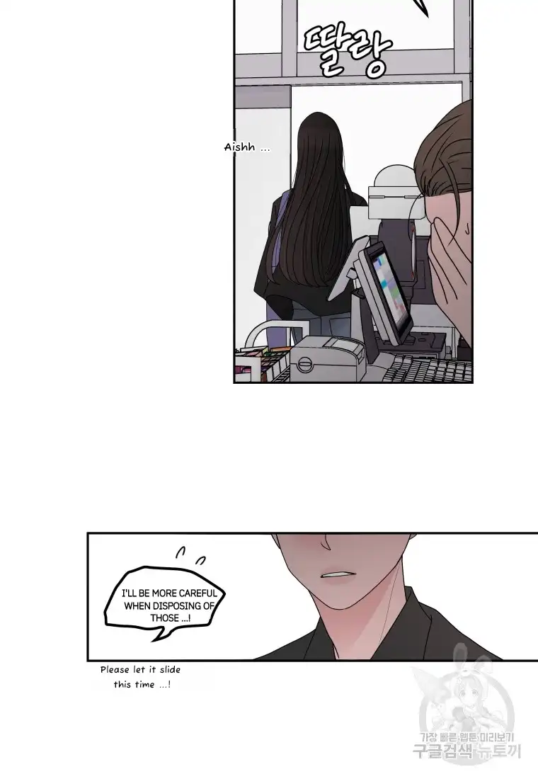 Noise’s comeback chapter 8 page 24