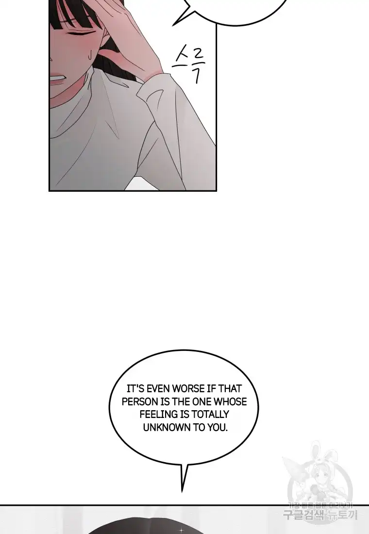 Noise’s comeback chapter 8 page 53