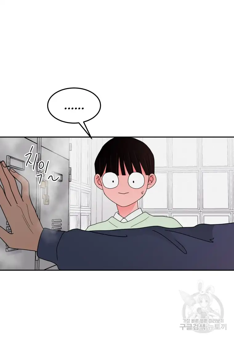 Noise’s comeback chapter 8 page 60