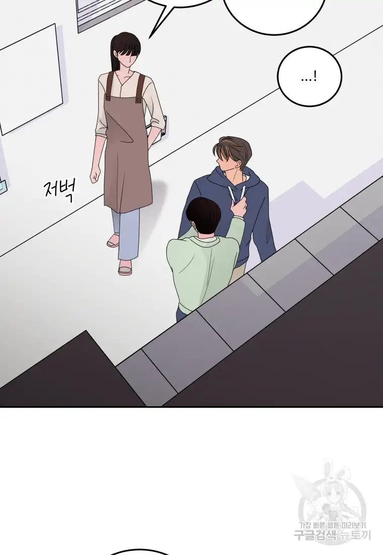 Noise’s comeback chapter 8 page 66