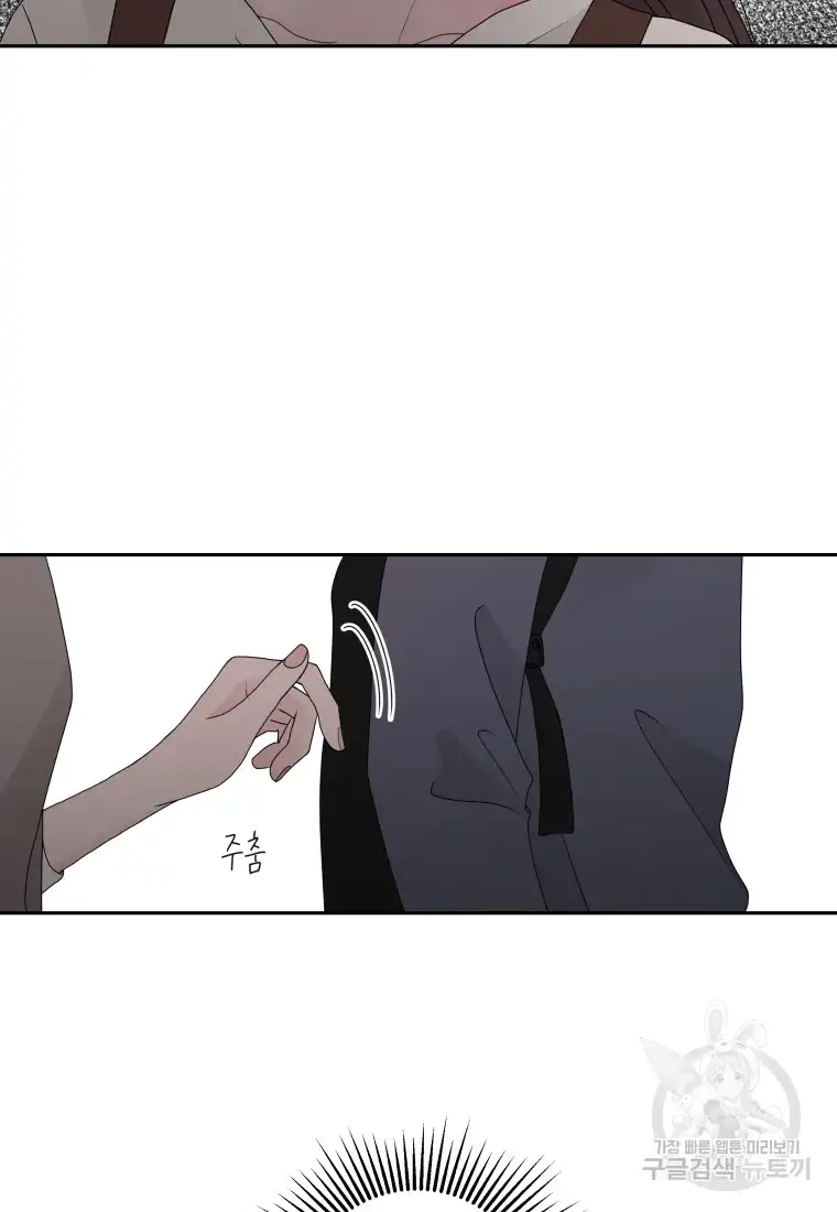 Noise’s comeback chapter 9 page 4