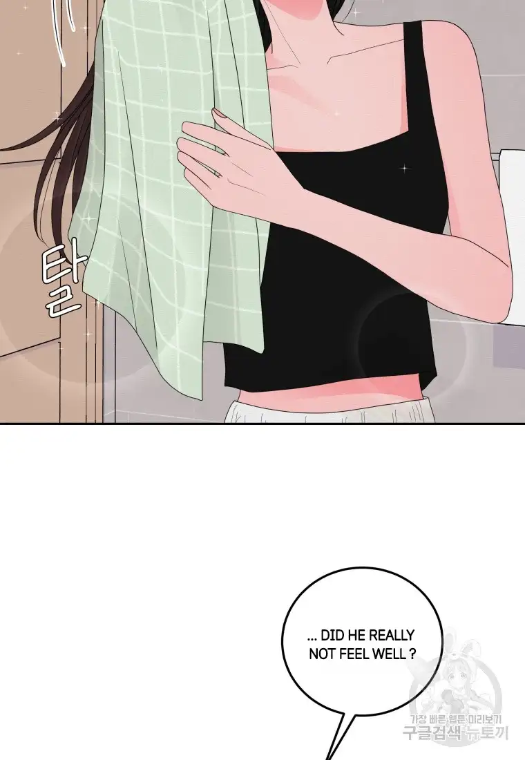 Noise’s comeback chapter 9 page 6