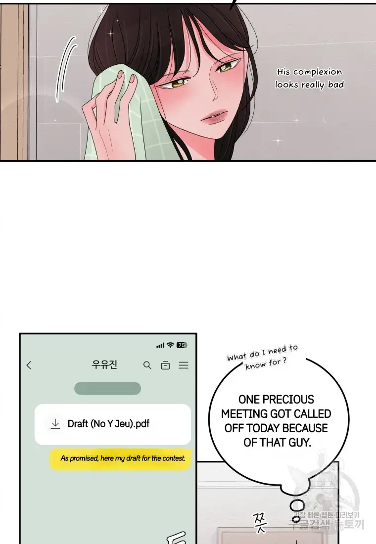 Noise’s comeback chapter 9 page 7