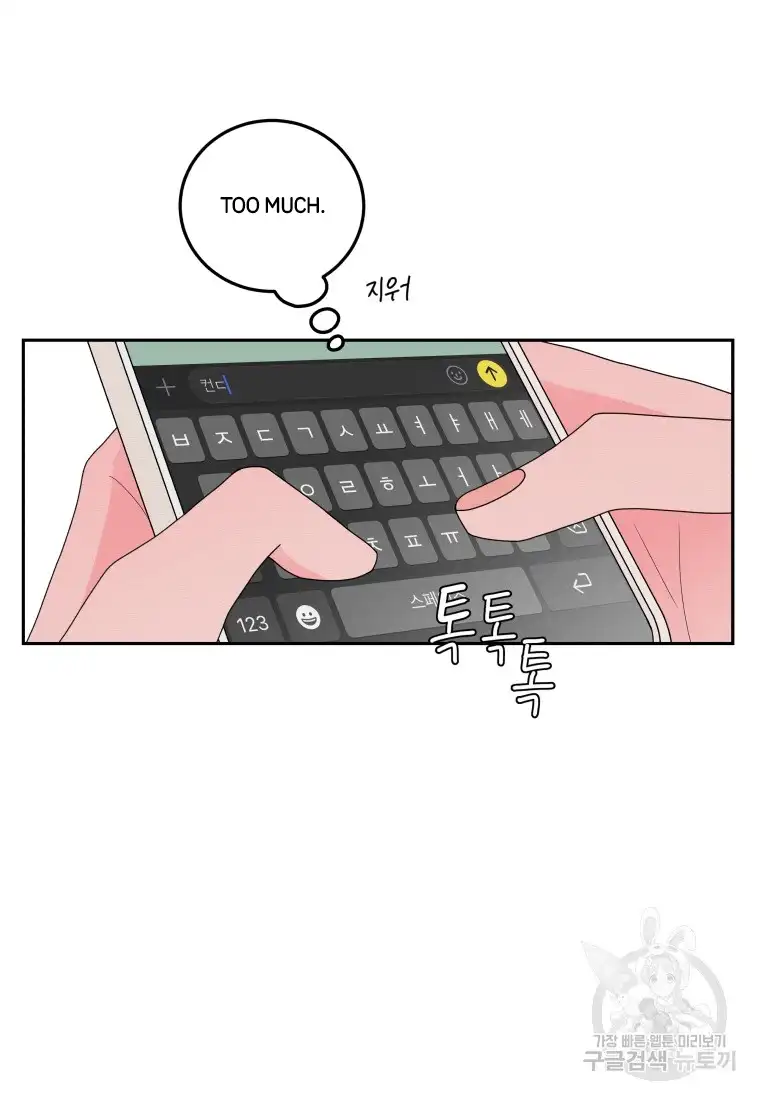 Noise’s comeback chapter 9 page 10