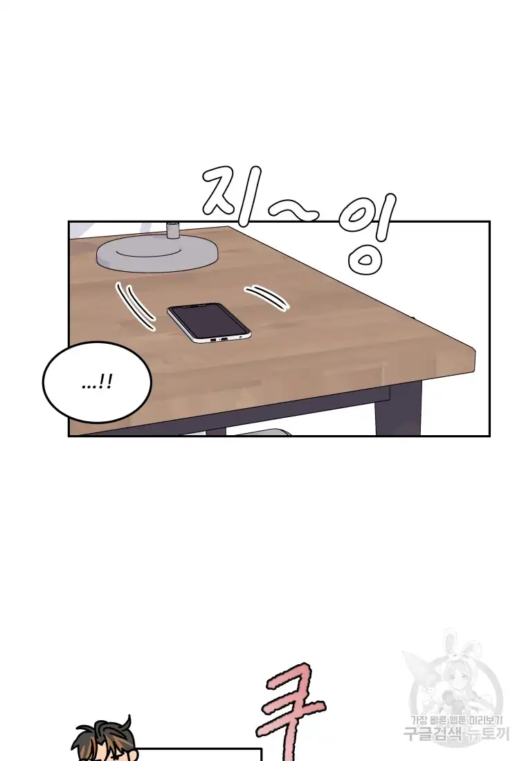 Noise’s comeback chapter 9 page 12