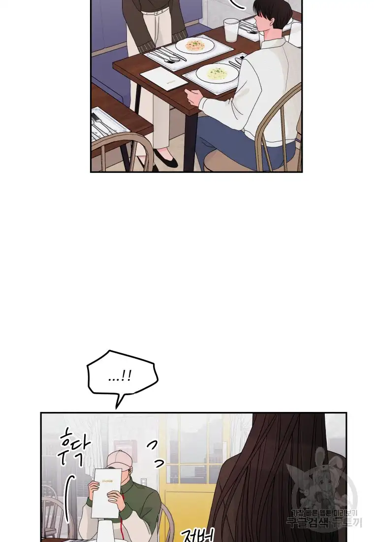 Noise’s comeback chapter 9 page 65