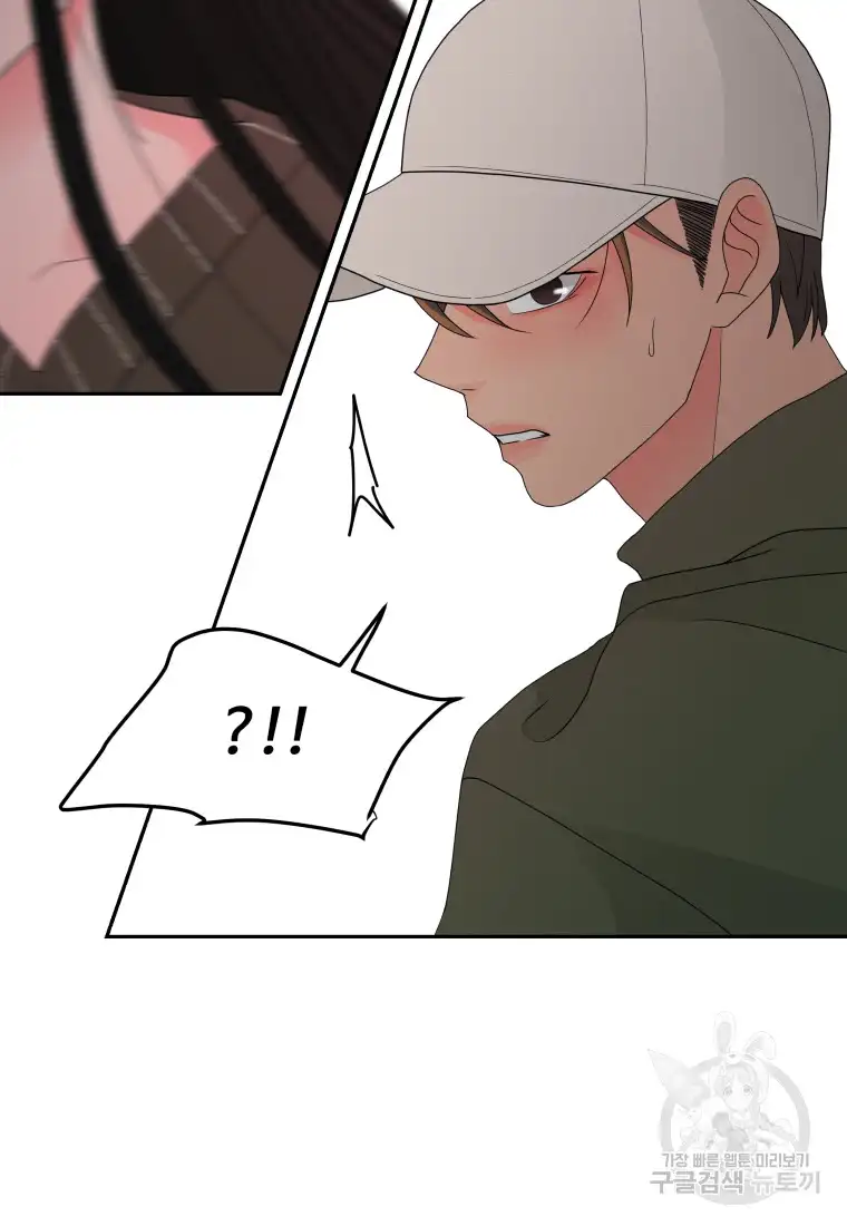 Noise’s comeback chapter 9 page 69