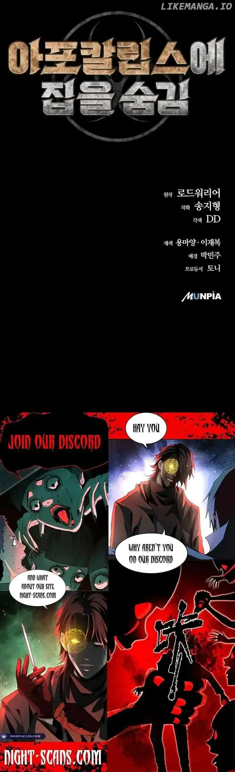 Hidden House in the Apocalypse chapter 1 page 27