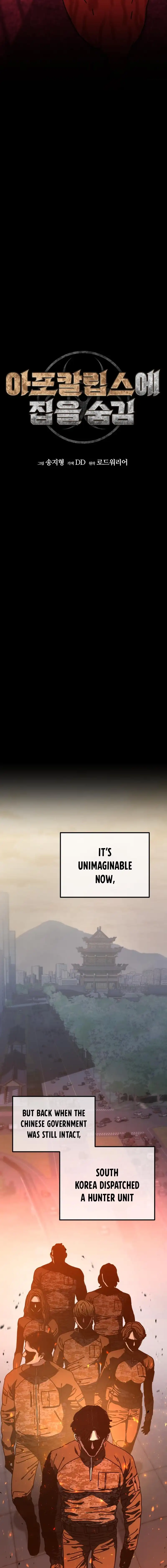 Hidden House in the Apocalypse chapter 11 page 3