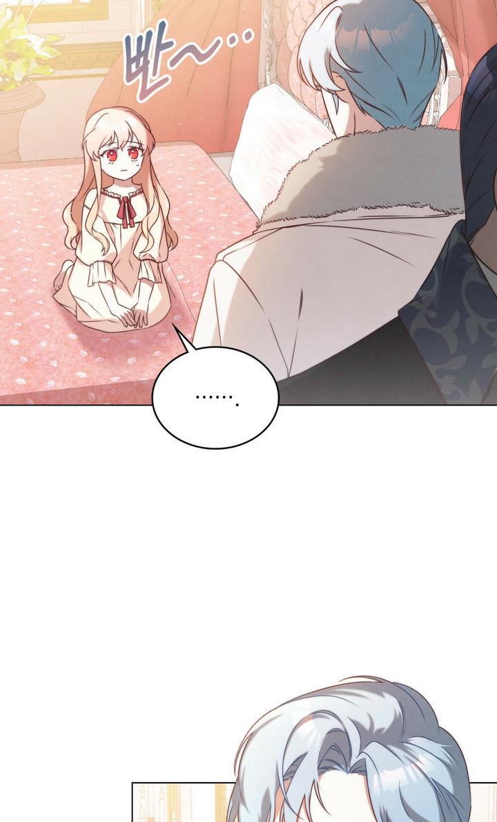 The golden dawn light will shine for you chapter 4 page 6