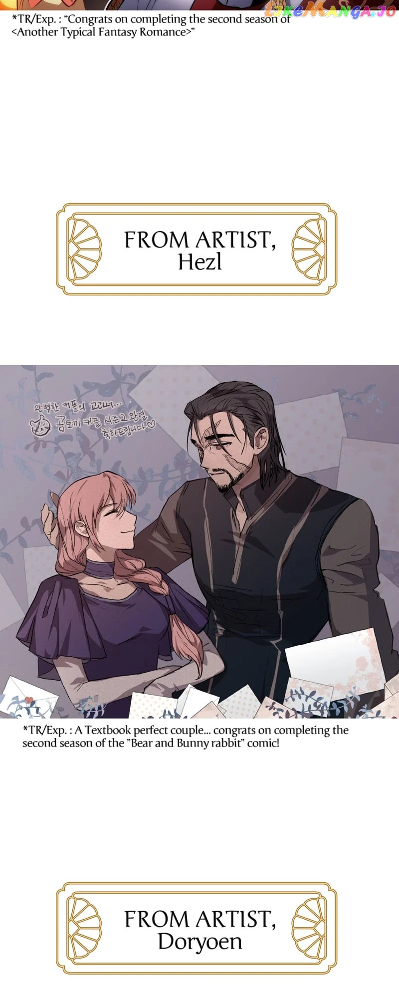 Another Typical Fantasy Romance chapter 90.5 page 64