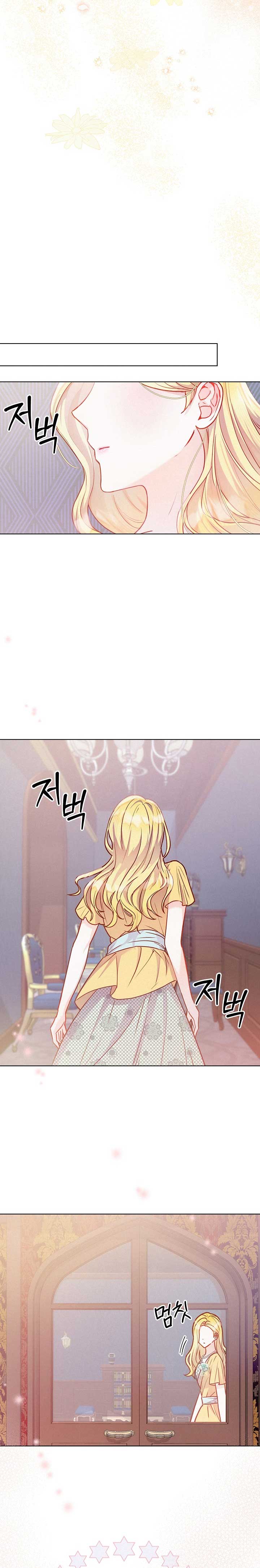 Divorce Plan chapter 5 page 21