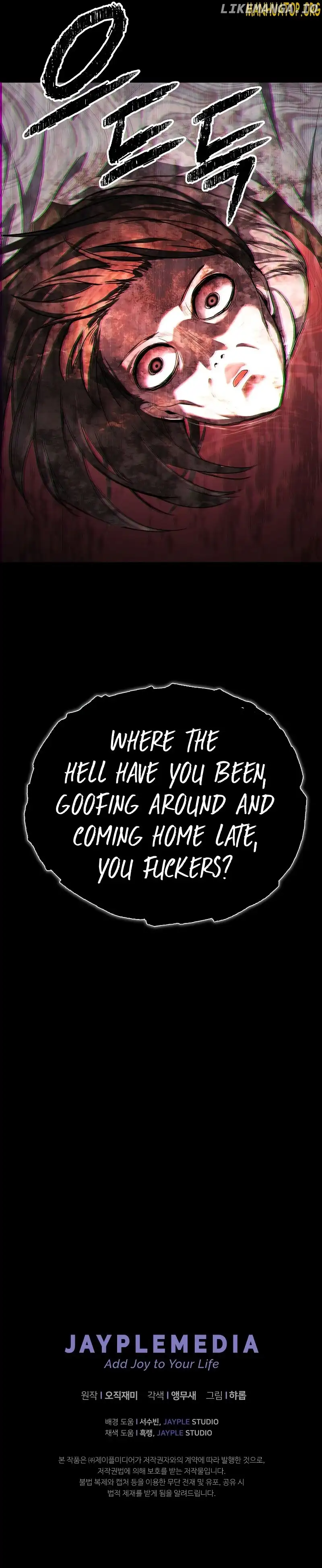 Ghost Story Club (Remake) chapter 18 page 10