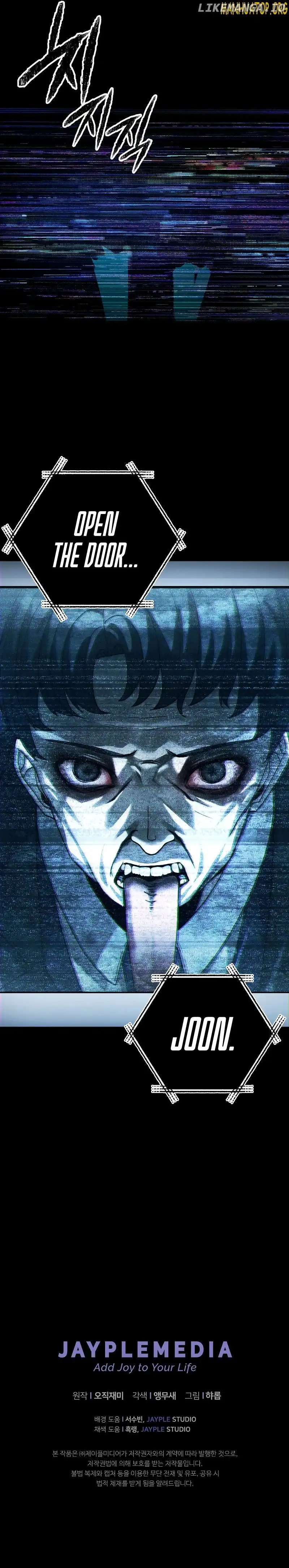 Ghost Story Club (Remake) chapter 19 page 10