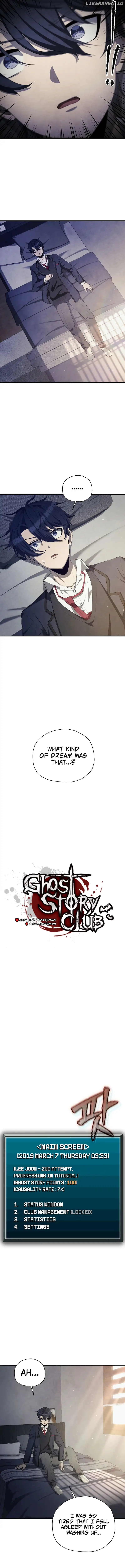 Ghost Story Club (Remake) chapter 23 page 3