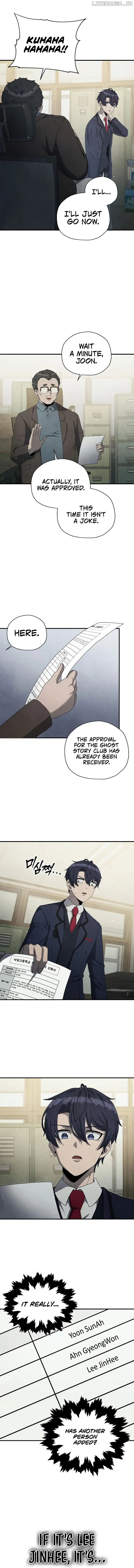 Ghost Story Club (Remake) chapter 23 page 12