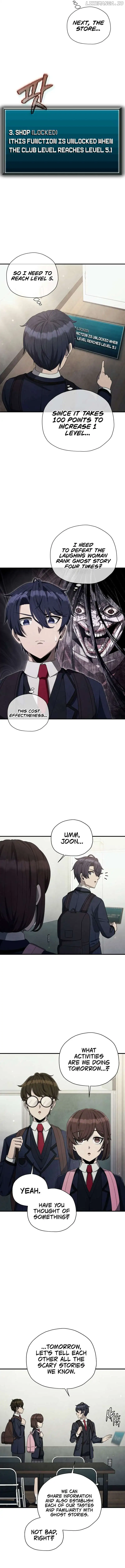 Ghost Story Club (Remake) chapter 24 page 11
