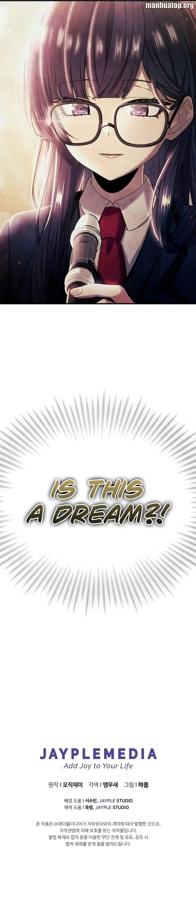 Ghost Story Club (Remake) chapter 30 page 7