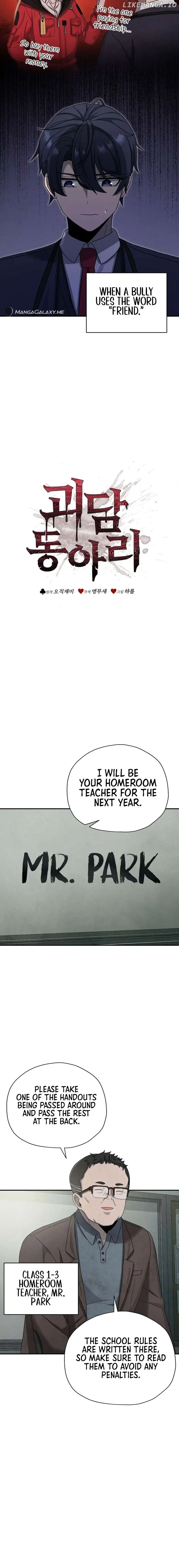 Ghost Story Club (Remake) chapter 4 page 9